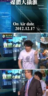 德佑凤凰网爆料视频,揭秘视频背后的惊人真相