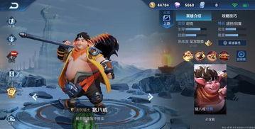 王者新皮肤爆料最新瓜王,瓜王揭秘神秘英雄华丽蜕变