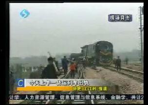 铁道最新爆料新闻事件,揭秘重大新闻事件背后的真相